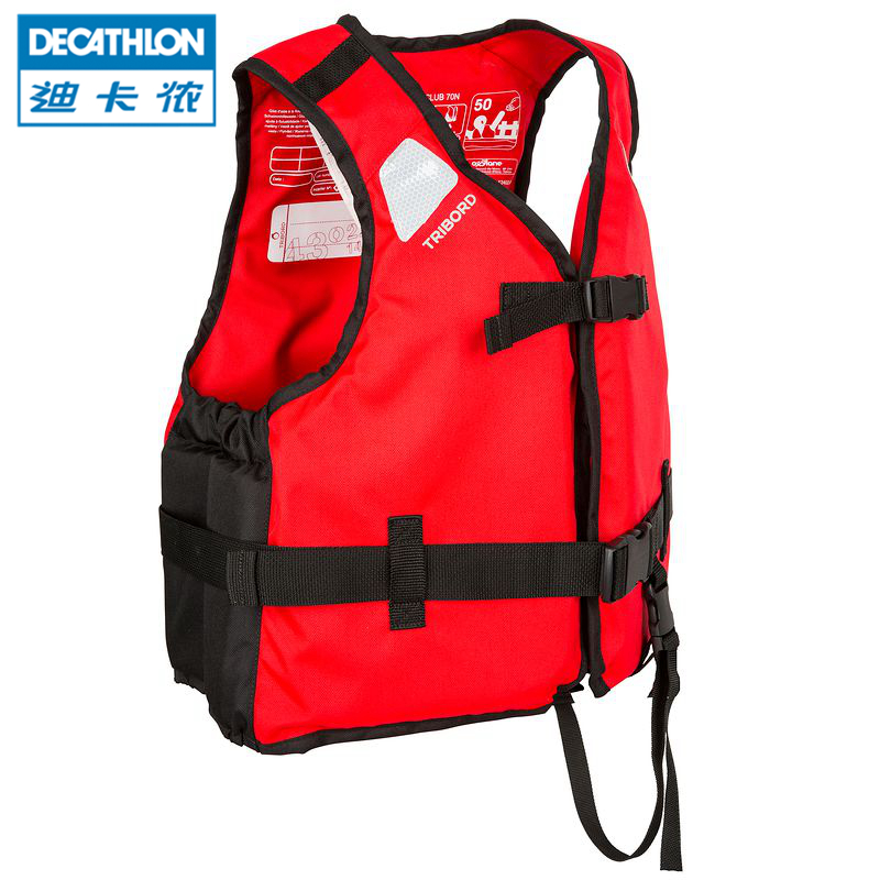 迪卡侬非救生衣皮划艇漂流航海浮力背心70N成人儿童TRIBORD
