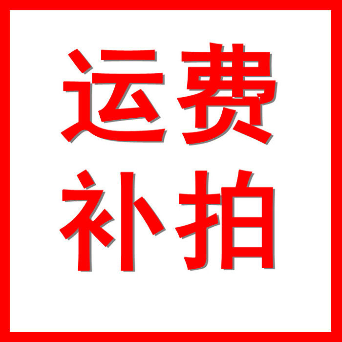 freight augmentation