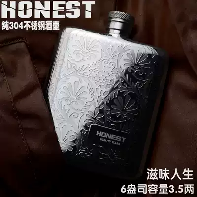 Baicheng 304 stainless steel mini German portable metal wine bottle outdoor portable 3 5 two wine bottles 6 oz Army
