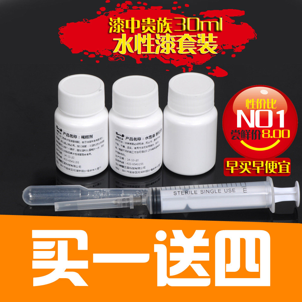 �з����ģ������ˮ����ۺ�