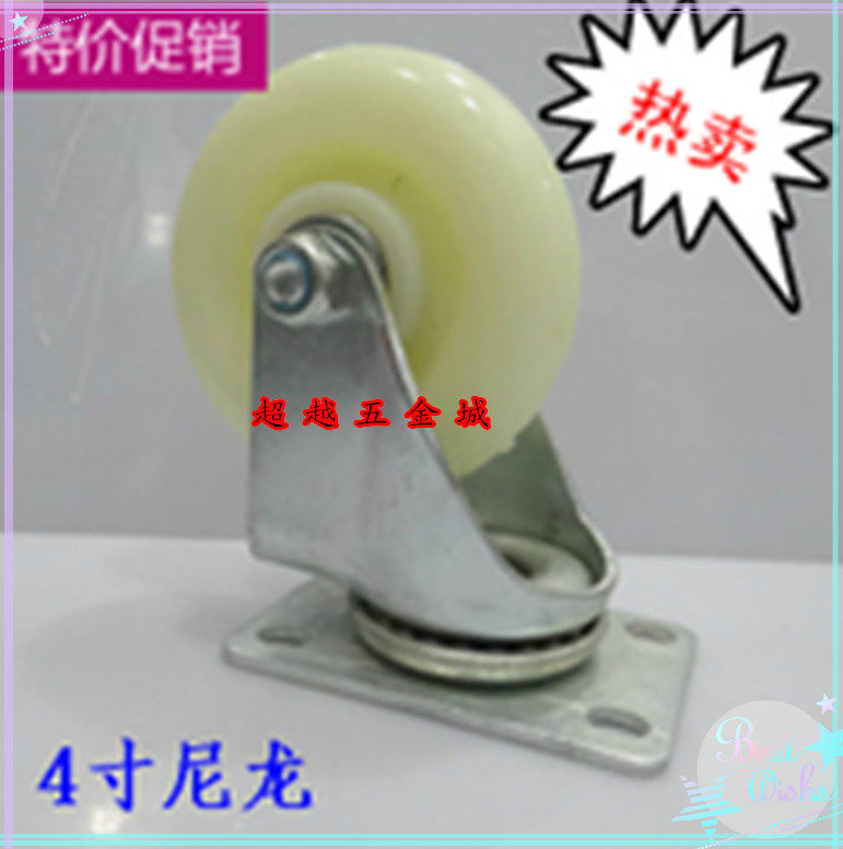 4-inch white nylon wheel castors Home innate wheels Wheels Trolley Wheels Wear Resistant Industrial Castors Promotional Wheels