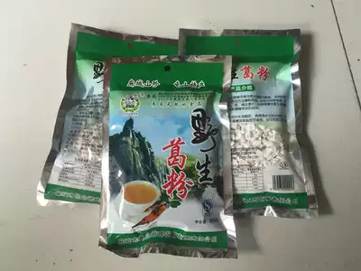 Macheng specialty alpine Pueraria Mirifica powder Sugar-free food Guishan Ran Brand Guishan Pueraria Mirifica Powder 240g 2 bags