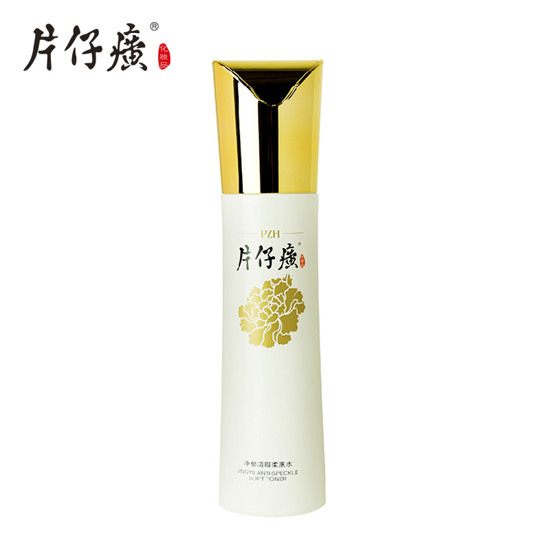 片仔癀净郁清暇柔肤水120ml滋润补水保湿提亮肤色国货专卖店正品