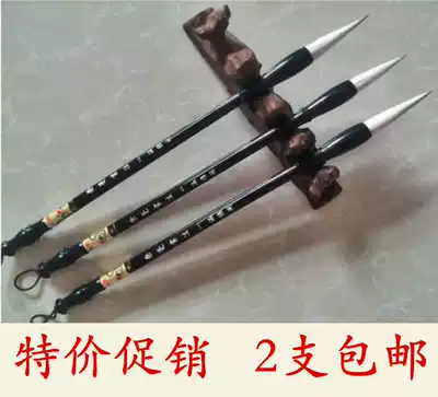 Brush a writing brush made of weasel's hair jian hao yang hao large and medium-sized xiao kai shan lian hu bi shu fa hua supplies four treasures of the study