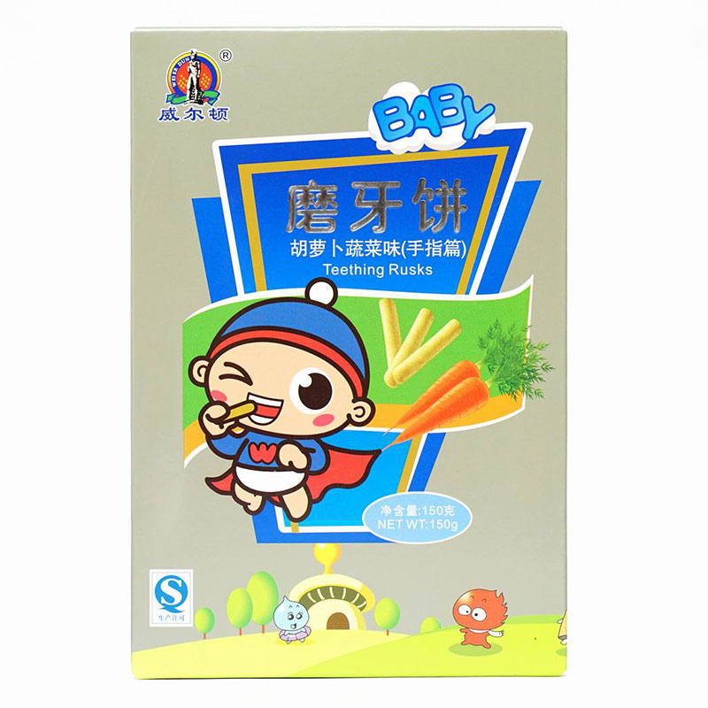 威尔顿胡萝卜蔬菜手指篇75g*2磨牙饼婴儿饼干正品