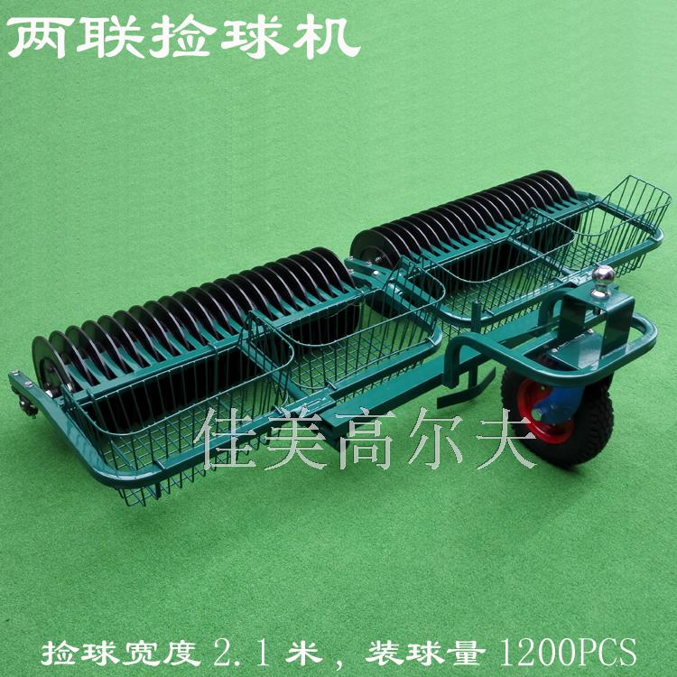 Pick up the ball machine Golf Two couriers Exercise field equipment 2 joint pick up ball car electric bottle car pick up the ball machine