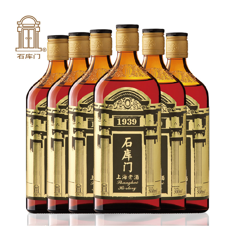 【天猫超市】黑标八年黄酒500ml*6瓶 礼盒装 石库门黄酒
