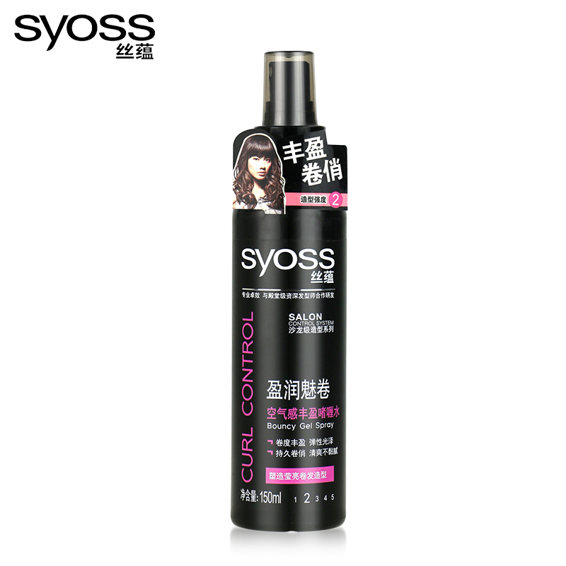 SYOSS/丝蕴啫喱水男女士盈润魅卷150ml 弹性丰盈轻柔定型保湿喷雾