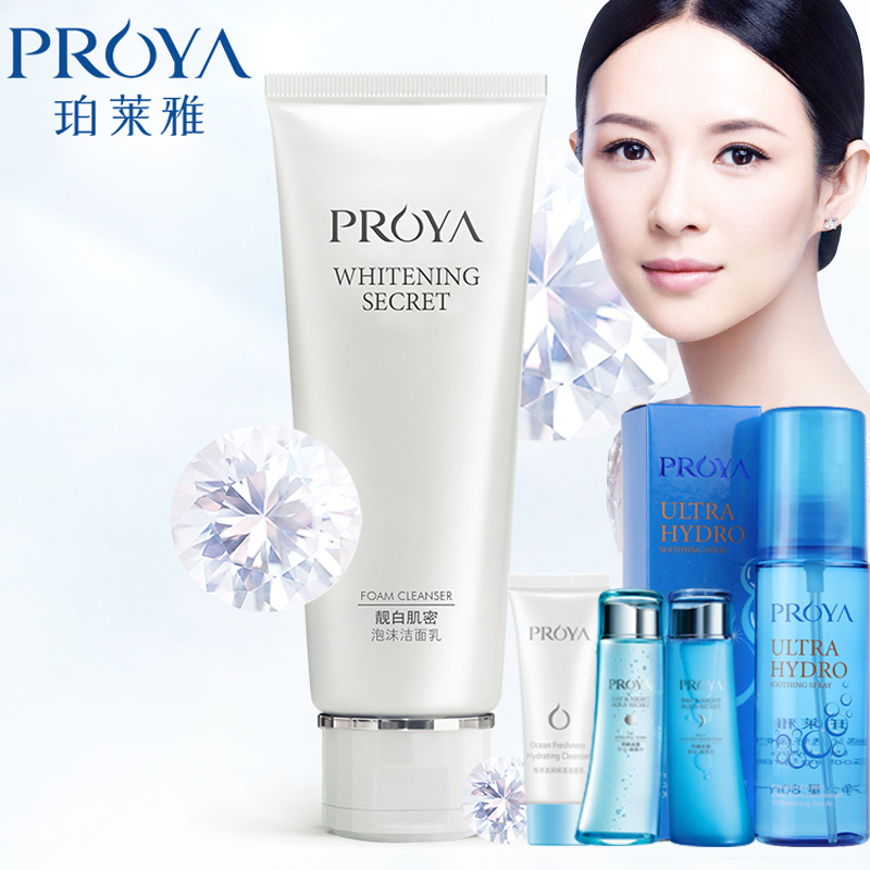 珀莱雅洗面奶 靓白肌密泡沫洁面乳 补水保湿美白深层清洁正品女