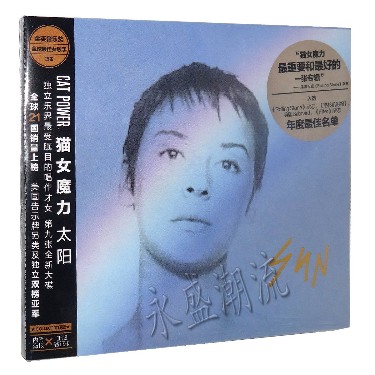 正版专辑|猫女魔力Cat Power:太阳Sun（CD）
