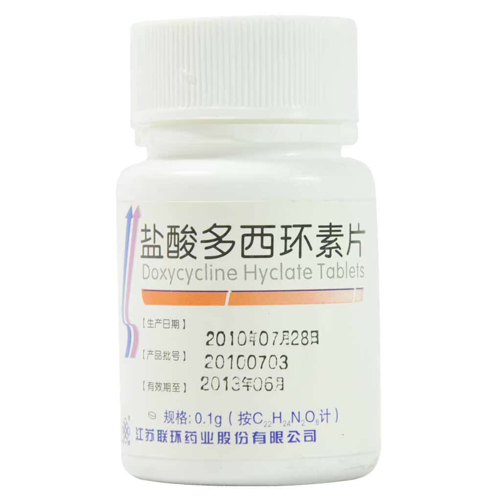 联环 盐酸多西环素片 0.1g*100片/瓶