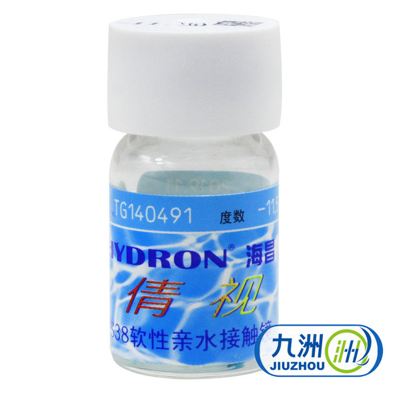 【买2送2】海昌倩视高度数隐形近视眼镜年抛1片 超薄舒适抗UV包邮