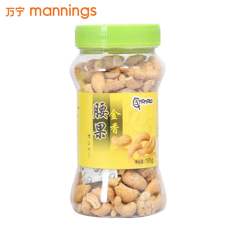【万宁正品】健康零嘴■Momoko金香腰果155g 咸酥 新鲜 办公室零
