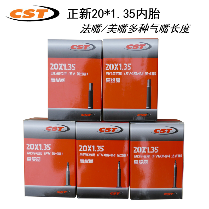 CST Zhengxin 20 inch Bicycle inner tube 20 * 1 35 Folding Car Tire Small Wheeler Inner Tube Memouth Fascia Mouth
