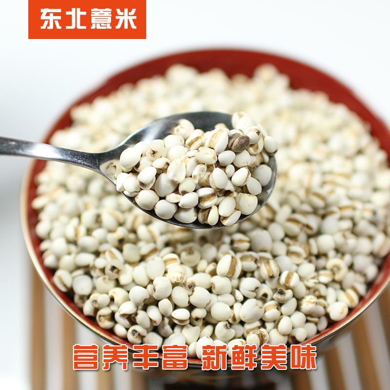 Northeast Xiaomi Yan Farm New 500g, self - produced nutritious new rice is sold cheaply