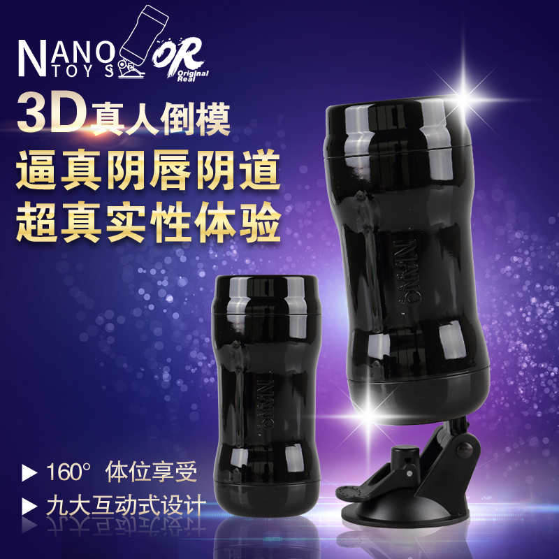 免提飞机杯男用电动处女夹吸全自动真阴抽插自慰器情趣性用品qq