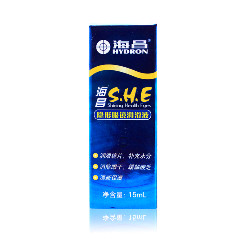海昌 SHE隐形眼镜润眼液 15ml  长久保湿滴  消除眼睛干涩qx