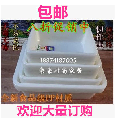 Plastic Rectangular Basin Ice Disc Thickened Collection Bowl Basin Wash Basin Plastic Case Rectangular Basin Rectangular Turning Box
