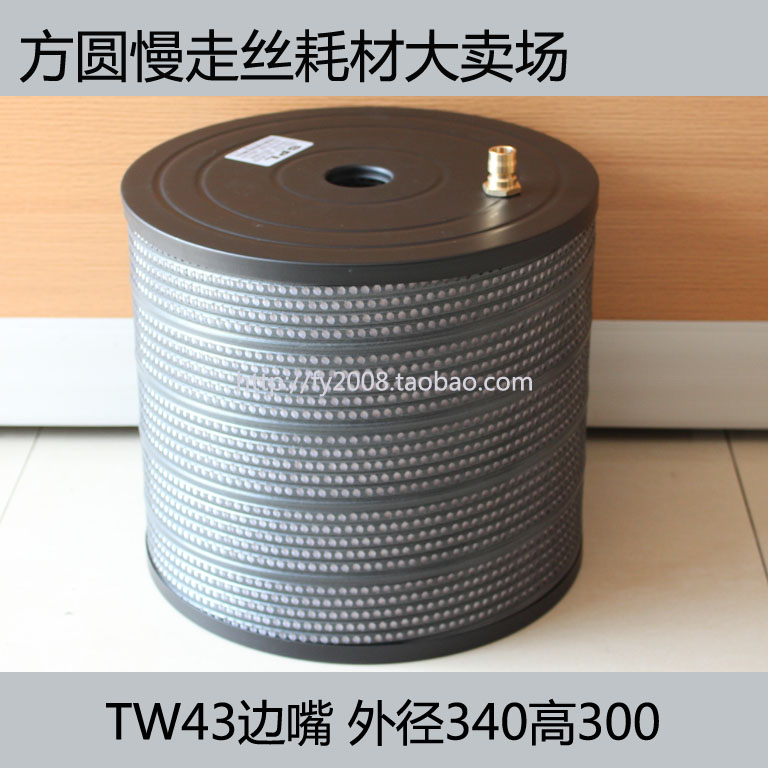 MITSUBISHI FANUC WEDM Wire Cutting Filter Filter Cartridge