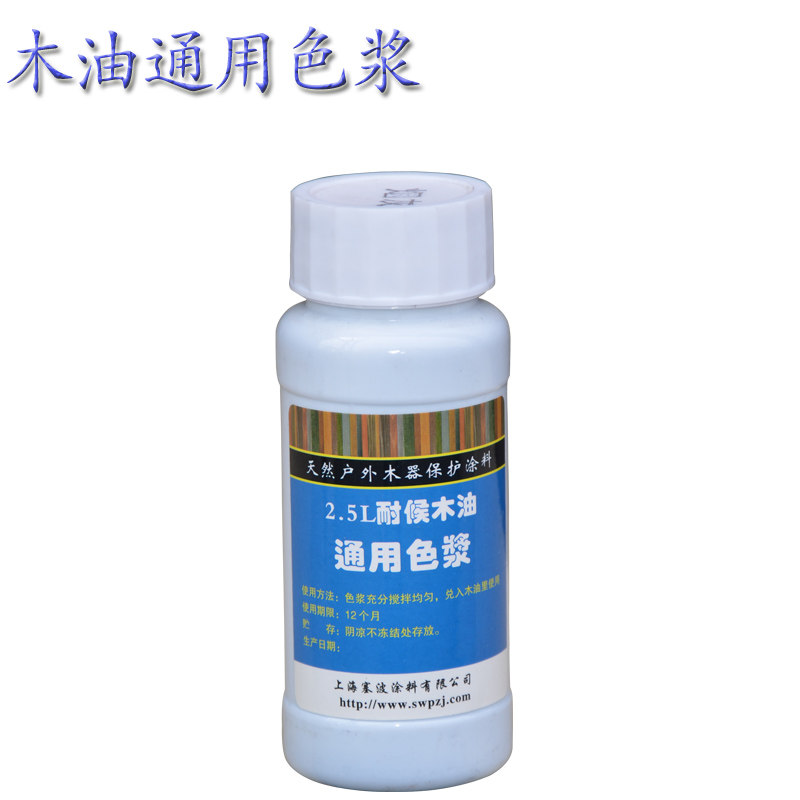 Wood Wax Oil Color Sizing Svip Wood Oil Color Paste Embalming Wood Flooring Upper Color Polish Color Treasure Oily Color Essence