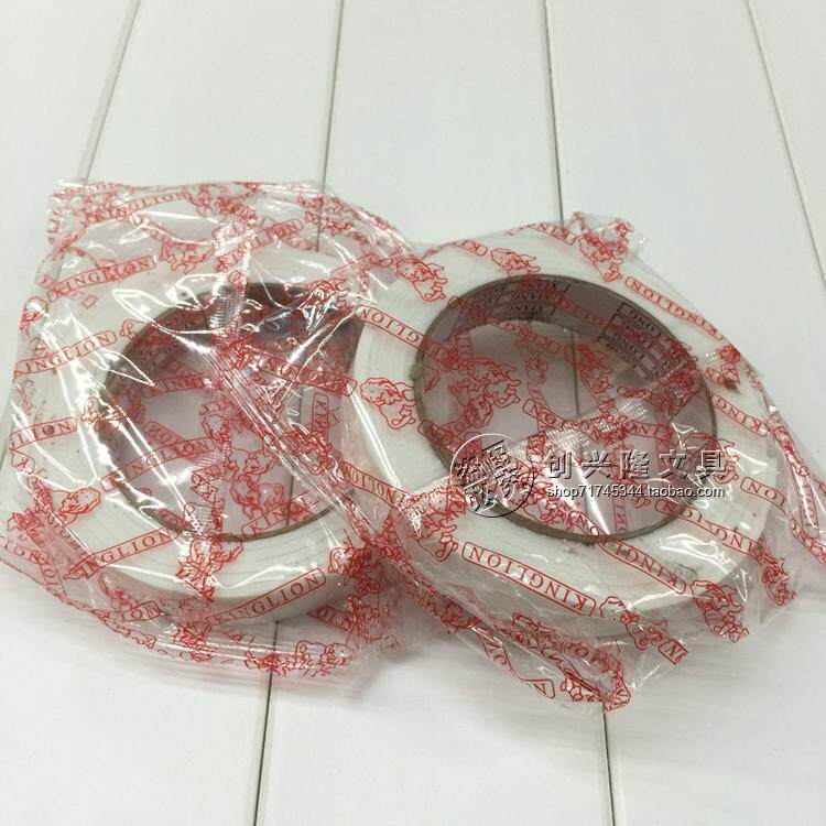 Sponge adhesive double-sided adhesive tape double-sided adhesive with sea surface adhesive tape 3 cm 1 Volume-Taobao
