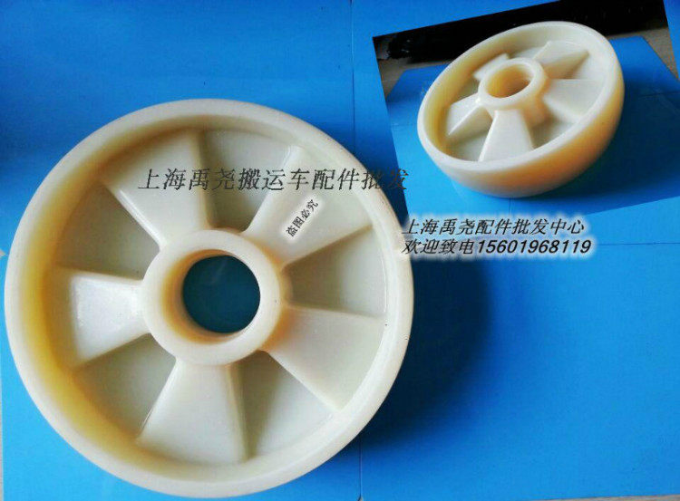 Stacker wheel carrier wheel wheel 2 tons manual hydraulic truck big wheel nylon wheel 160*50-47