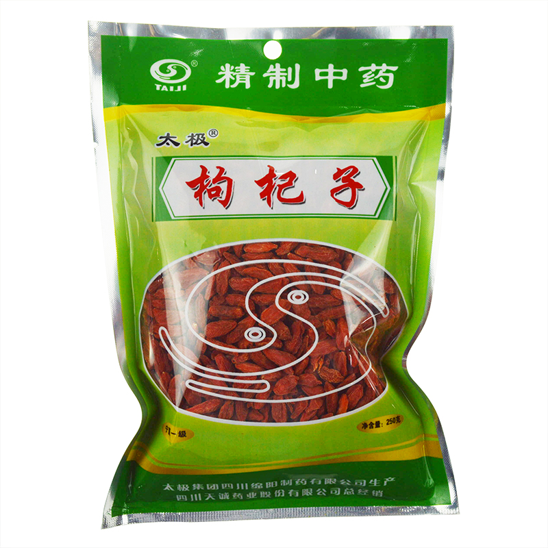 太极 枸杞子 宁夏一级250G 精制枸杞