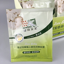 Harvard Baby Baby Moisturizer Moisturizer Baby cream Childrens cream Face oil available for pregnant women