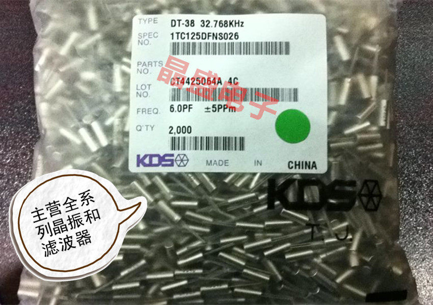 KDS Original In-line Crystal Zhen 32 768K 32768K Hz 6pf 6pf -5ppm DT26 DT26 2 * 6 2X6