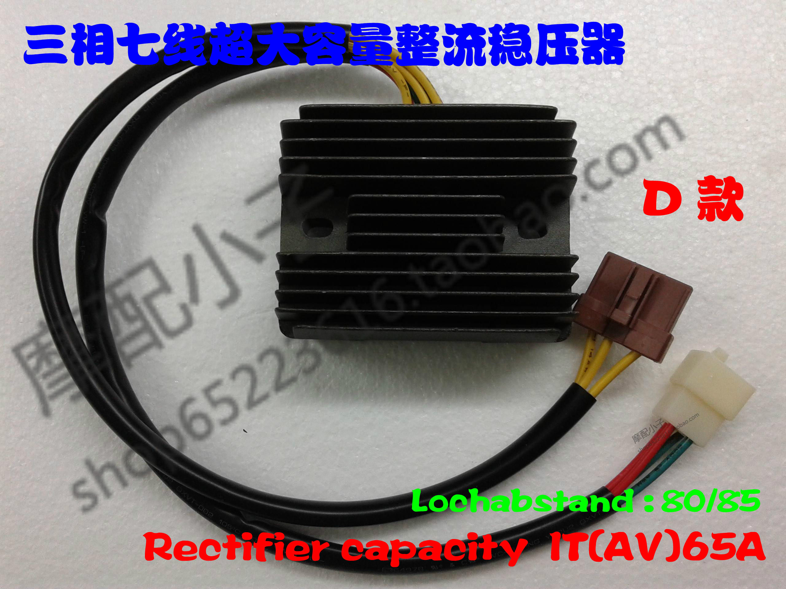 High capacity rectifier is suitable for imported semiconductors such as Honda CB1300 CBR1000RR CBX1000 F4I