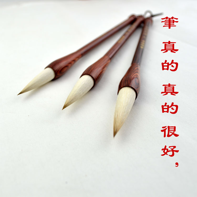 Brush Wolf Sheep and Milliadult Large Small Fields Yingzhang Iokai Flowers Bird Special Calligraphy With Pen Text Room Four Treasure Suit