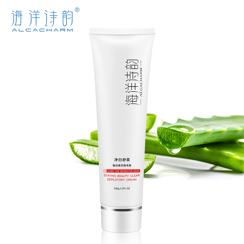 海洋诗韵正品脱毛膏 全身脱毛套装 温和脱毛腿毛脱毛膏腋下100g