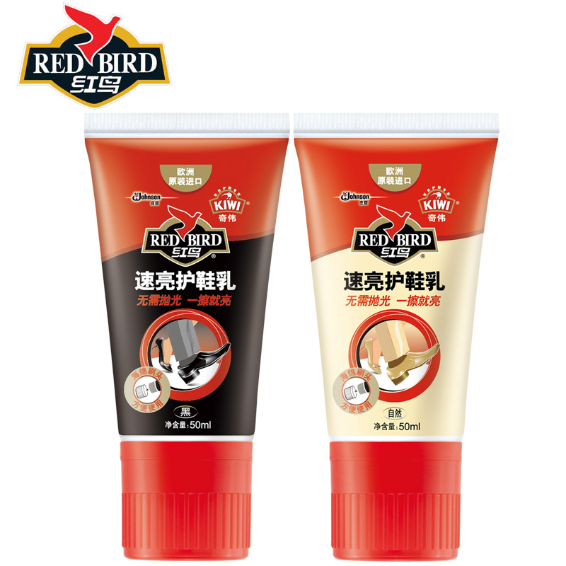 红鸟KIWI 速亮护鞋乳鞋油无需抛光一擦就亮特有海绵刷头设计护理
