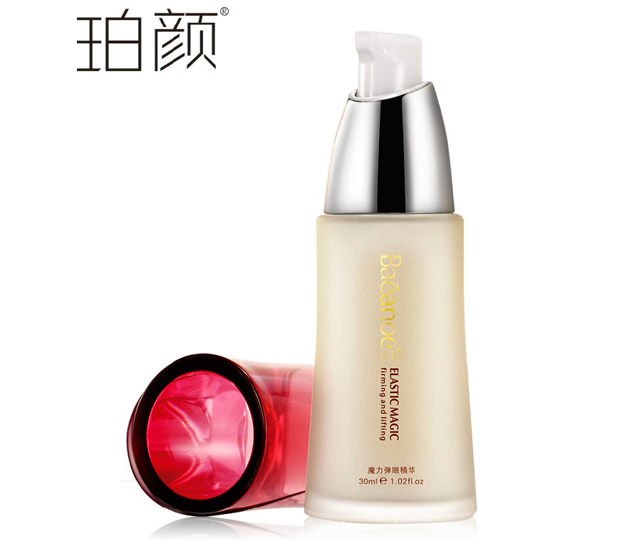 满50包邮 珀颜魔力弹眼精华30ml 升级版