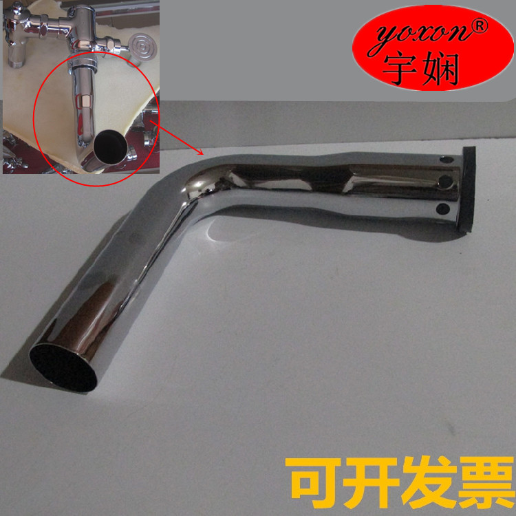 Squat toilet Stool flushing water valve accessories connection L deodorant pipe Stool flushing valve drain pipe Seven-word pipe