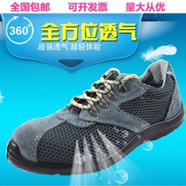Large Shield Labor Shoes Safety Shoes Light Poop-Style Breathable Deodorant Male And Female Shoes Steel Head Anti-Smash Mesh Face Shoes Soft Undershoes S008