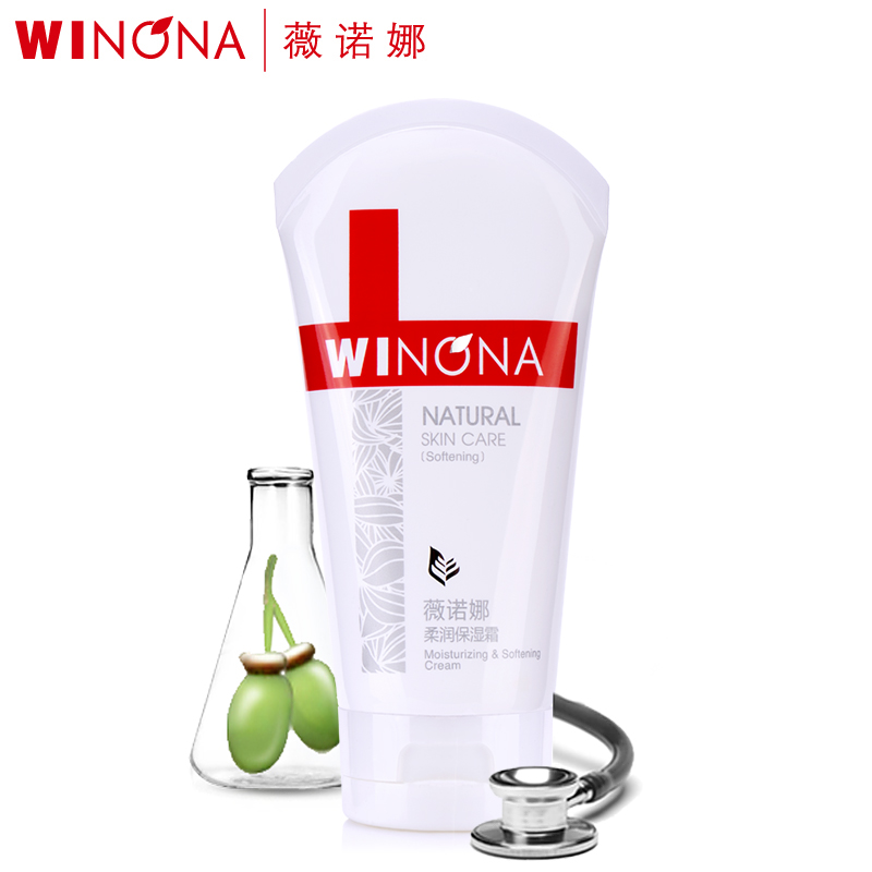 Winona/薇诺娜柔润保湿霜150g 滋润霜舒缓干燥修护乳液面霜女