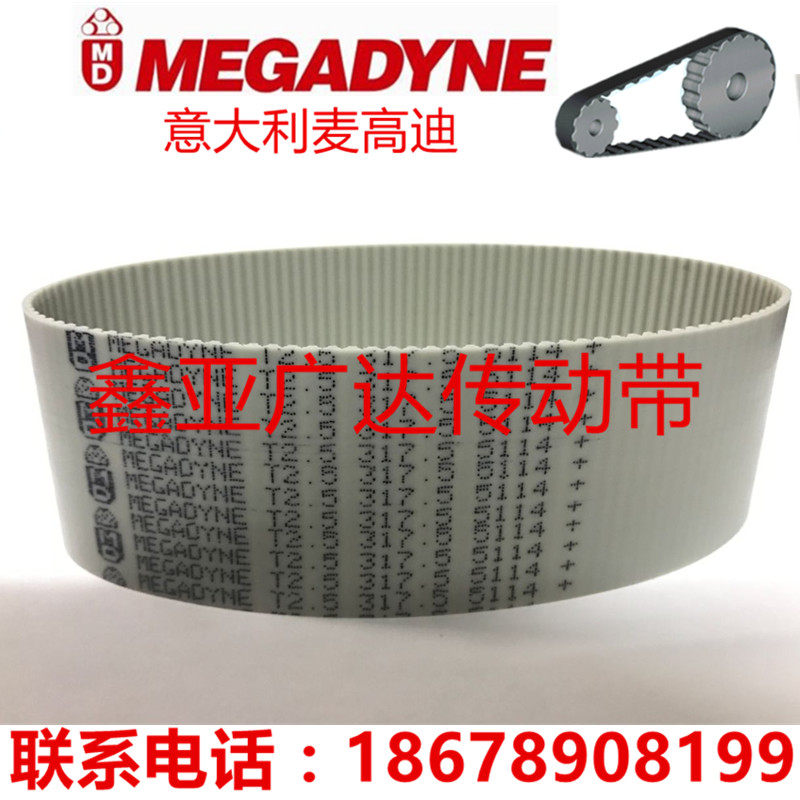 Italy McGordy Synchronous Belt T2 5-180 180 182 5 230 240 265 285 290