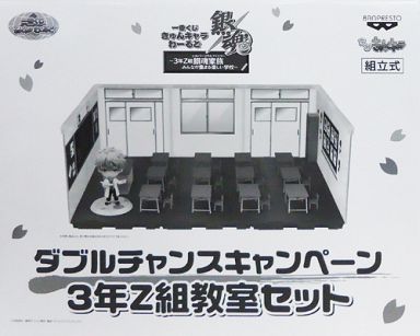 銀魂　非売品　ダブルチャンスキャンペーン当選品　3Z教室セット 3年Z組銀八先生POP UP SHOP』開催決定！ - MAGNET by SHIBUYA109