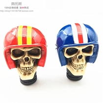 Skull head personality row blocking head car with manual gear refitting gear stalls to automatically block generic wave stick heads