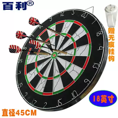 Decompression flying target 18 inch professional flying target set double-sided flocking thickened dart target to send hook darts home