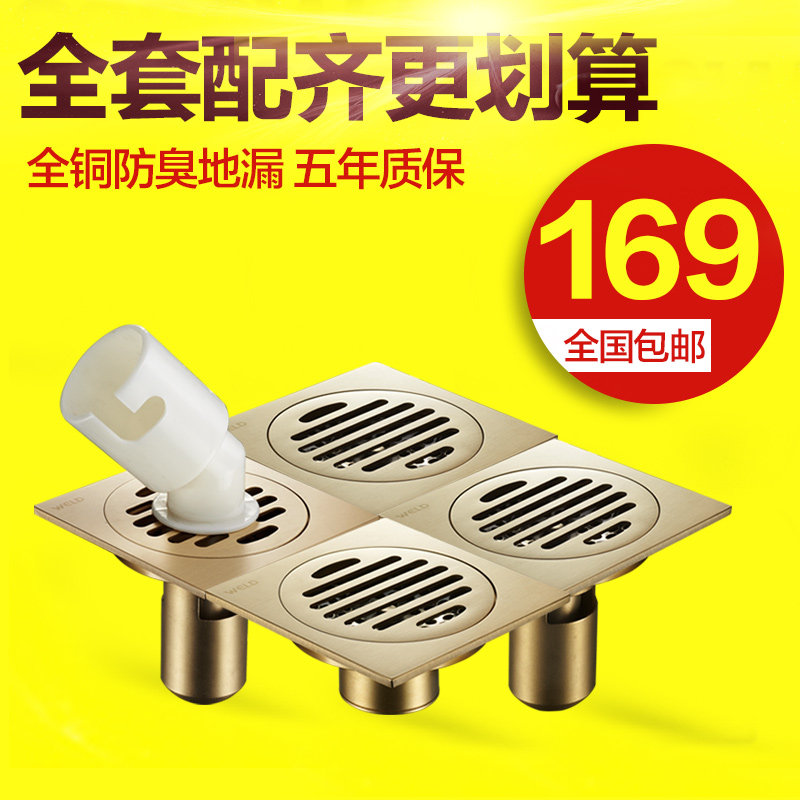 �����ǵ�©ȫͭ������ͨ��©FD00