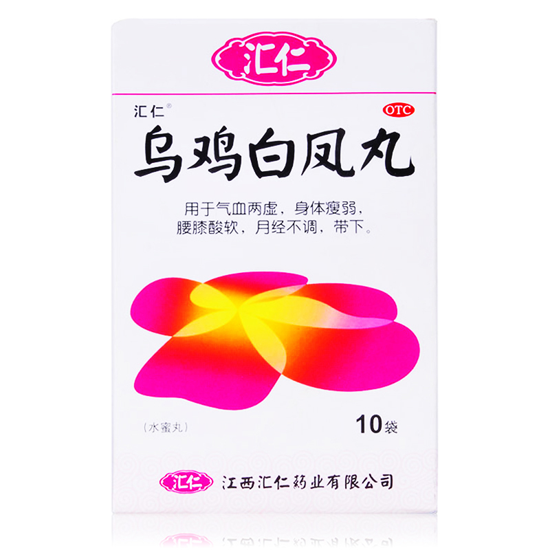 汇仁 乌鸡白凤丸 6g*10袋 气血两虚 月经不调 腰膝酸软 身体瘦弱