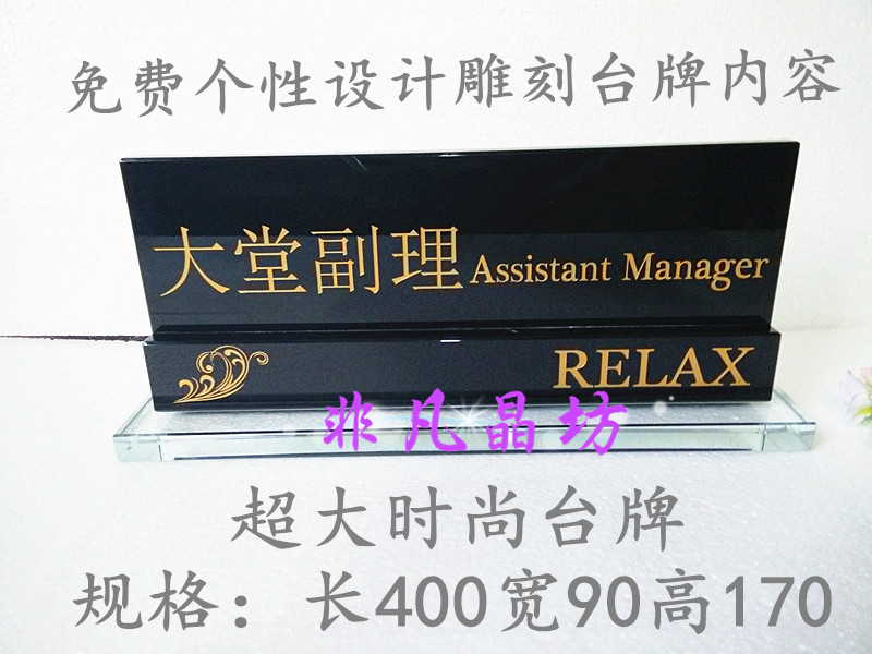 Crystal Company Position Card Receptionist Creative Mark Billboard Billboard asked the General Service Desk to collect the silver counter card