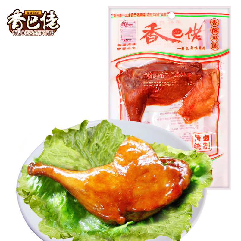 【天猫超市】香巴佬 香酥鸡腿 90g真空包装 香巴佬 鸡肉熟食 零食