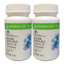 Herbalife Brand B vitamin Tablets 500mg tablets*90 tablets*2 bottles package