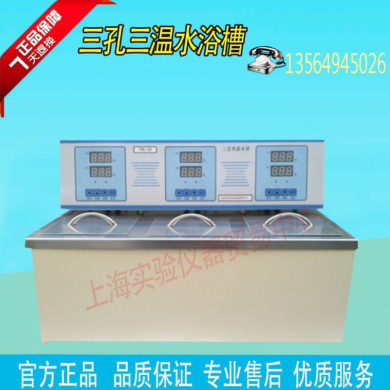 Manufacturer straight for DK-8D triple use thermostatic water bath with high cost performance ratio