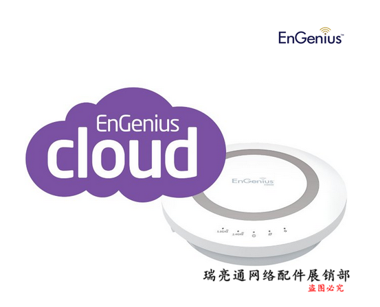 engenius Brain ESR600 Dual-band Gigabit Wireless Router with USB port and EnShare