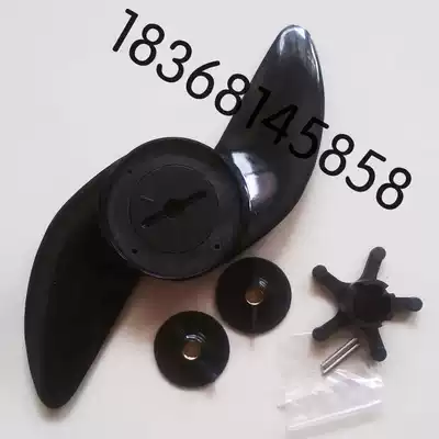 Haiber ET34 electric off-board machine rubber boat propeller blade 2-blade paddle