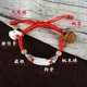 Trẻ sơ sinh, trẻ em, trẻ em, em bé, linh hồn ác, vòng đeo tay, chó đen, lợn, xương lợn, giỏ đào, em bé, sốc, dây đỏ, nam và nữ, vòng chân - Vòng chân lắc chân vàng 18k Vòng chân